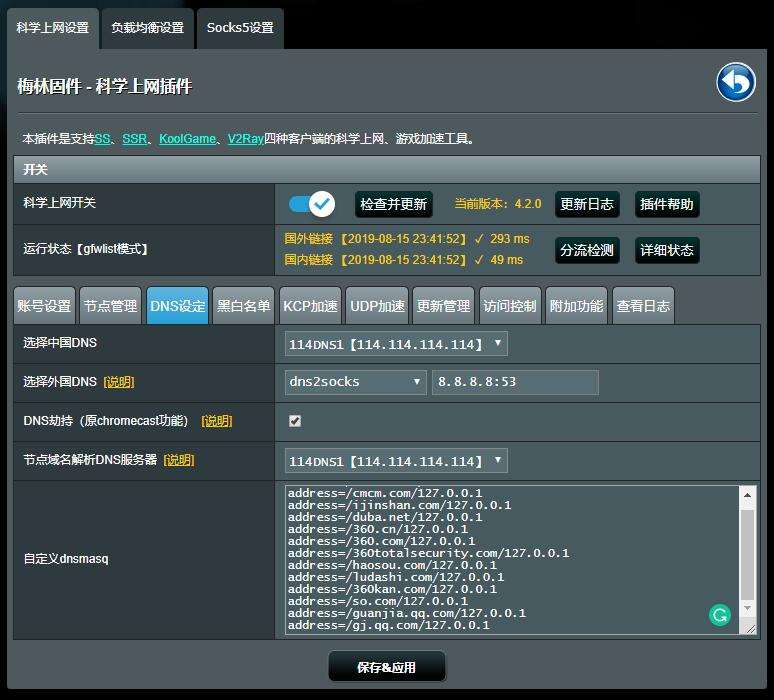 小米路由mini下载路径_小米路由hd下载没速度_小米路由器更改下载任务数