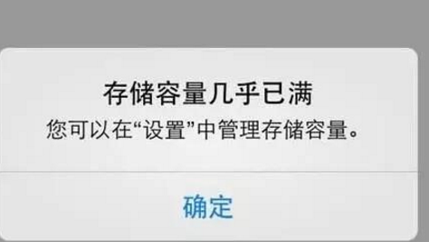 红米进入recovery释放手机内存_怎样释放手机内存空间_怎样释放手机内存