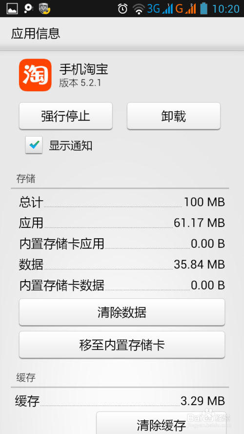 怎样释放手机内存