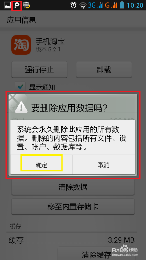怎样释放手机内存