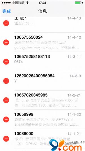 怎样释放手机内存