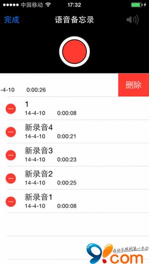怎样释放手机内存