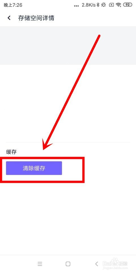 怎么释放手机内存_苹果6s释放运行内存_怎样释放手机内存