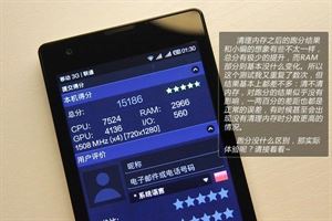 怎样释放手机内存