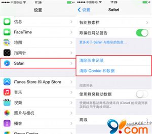 怎样释放手机内存