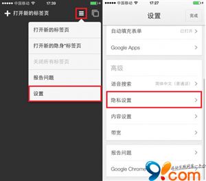 怎样释放手机内存