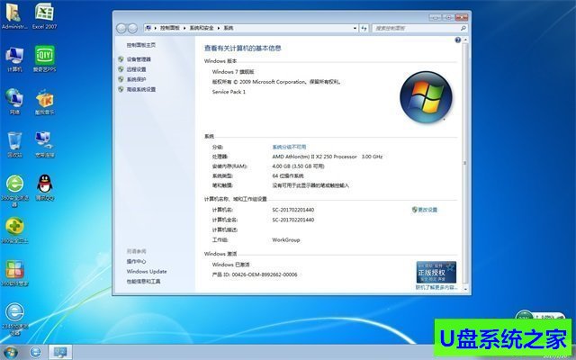 u盘启动ghost win7系统下载