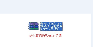 u启动一键u盘安装原版Win7系统(4)