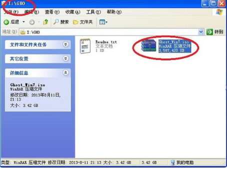 u启动一键u盘安装原版Win7系统(5)