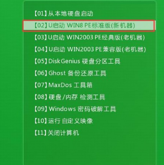 u启动一键u盘安装原版Win7系统(6)