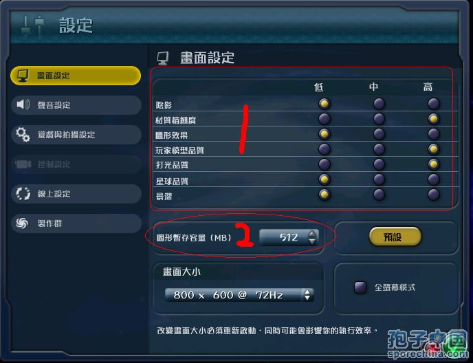 黑暗之魂受死版存档位置_凌成败! 存档位置_鬼泣5存档位置win10