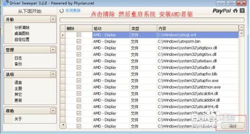 bt3驱动中没有硬盘_bt3驱动中没有硬盘_硬盘有坏道重装系统有用吗