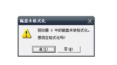 u盘无法复制访问被拒绝_电脑显示u盘拒绝访问_u盘 目标文件夹访问被拒绝