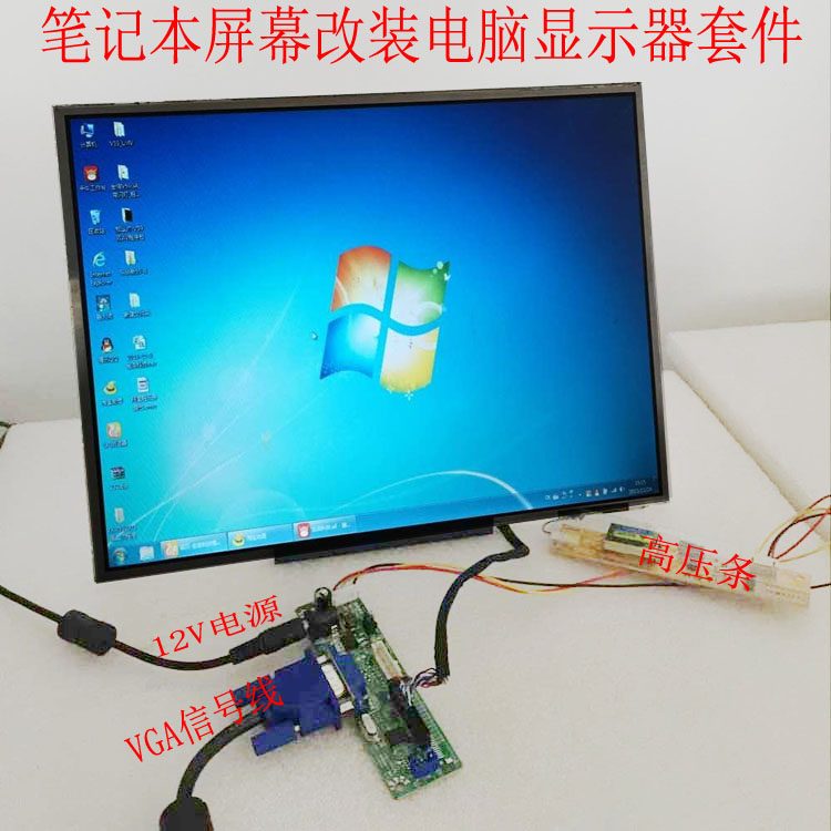 笔记本连接显示器怎么把笔记本屏幕关掉_笔记本连接投影仪上画面只显示桌面背景_头戴显示器连接笔记本
