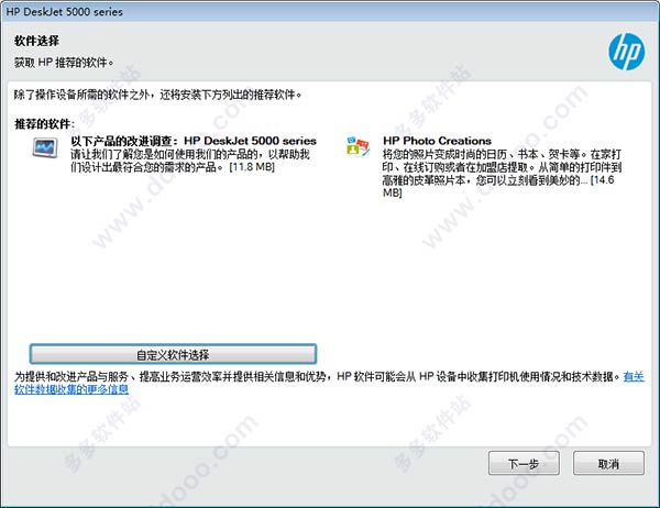 打印机驱动程序无法安装，可能会是驱动丢失(组图)