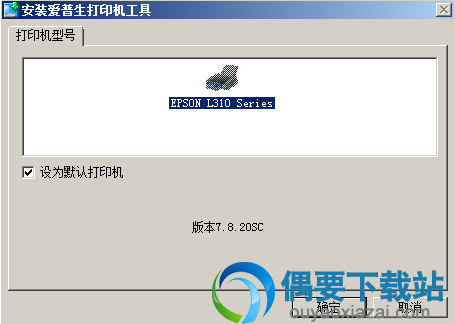 安装打印机驱动后无法打印_打印机驱动程序无法安装_打印机要安装什么驱动