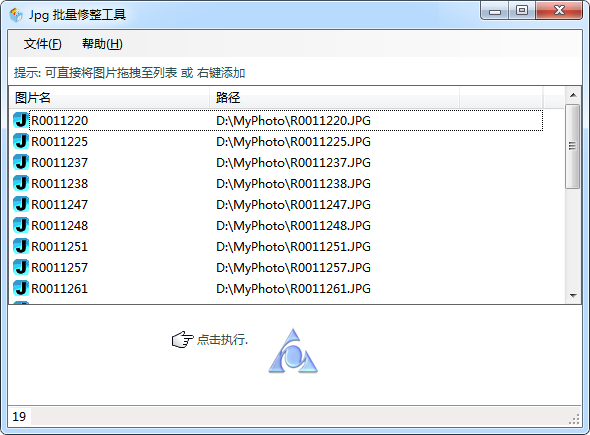 图片 批量处理软件_ipad上的图片批量处理软件_图片批量处理软件哪个好