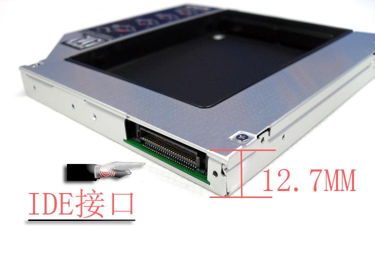 光驱位硬盘托架怎么放硬盘_光驱位硬盘托架固定_笔记本光驱位硬盘托架