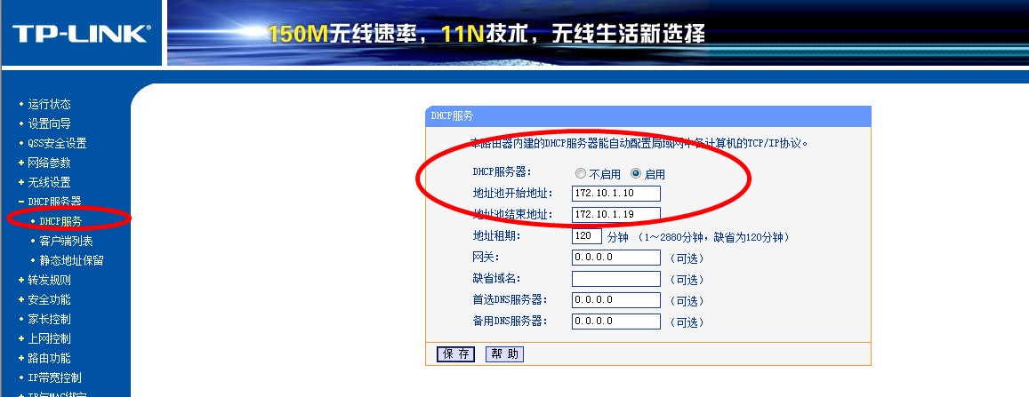 广电宽带安装路由器_广电宽带怎么安装_广电宽带宽带密码多少