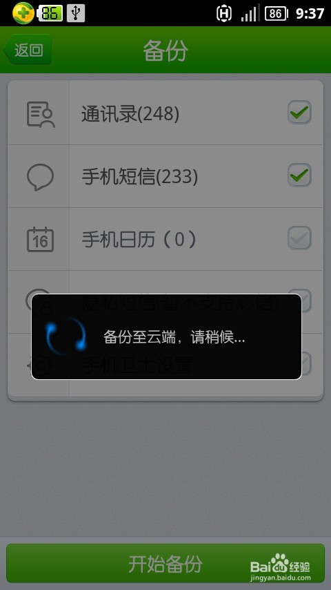 怎样释放手机内存_怎么释放手机内存_怎样释放手机内存
