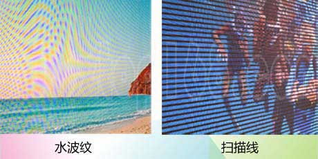 如何解决液晶显示器的应用与保养问题？水波纹问题