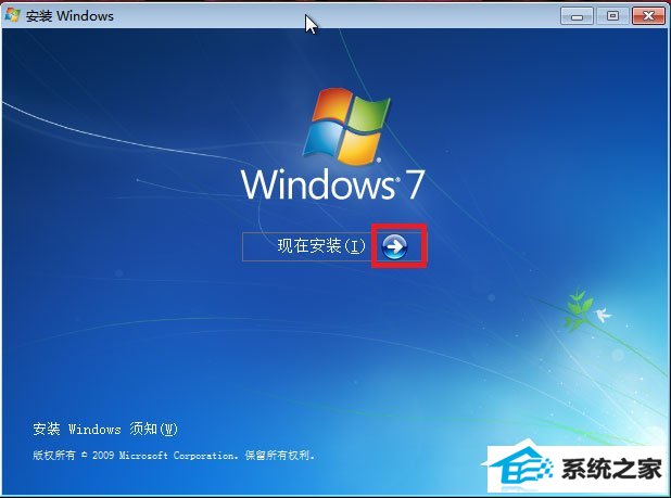windows7安装教程u盘安装_安装固态硬盘详细教程_硬盘安装教程