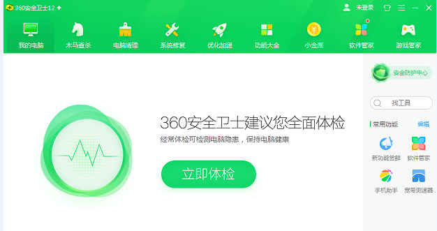 ipad如何下载杀毒软件_ipad下载电影的软件_qq软件ipad下载