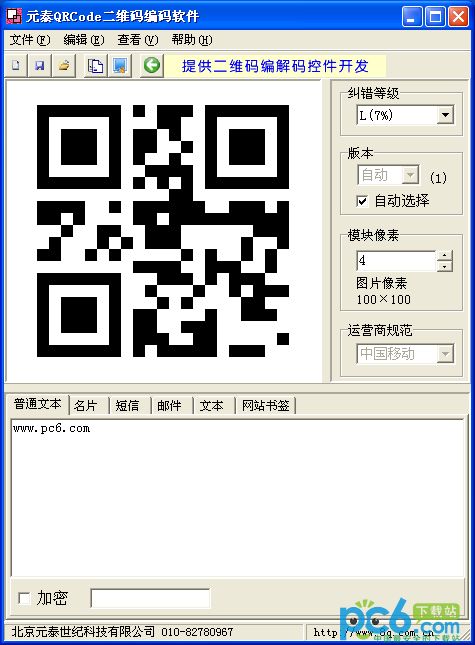 简历表格下载word格式官网免费_简历表格下载word格式免费下载_简历表格下载word格式下载