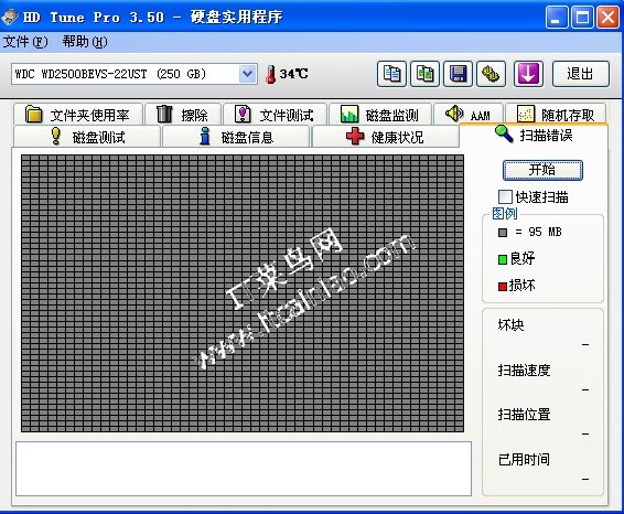 鲁大师报硬盘故障_硬盘检测 鲁大师_鲁大师 检测硬盘