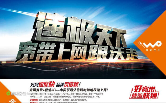 广州联通宽带融合语音套餐_广州联通宽带融合语音套餐_青岛联通融合套餐和单独宽带