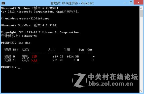 wd移动硬盘无法读取_ide硬盘无法读取_wd硬盘无法读取
