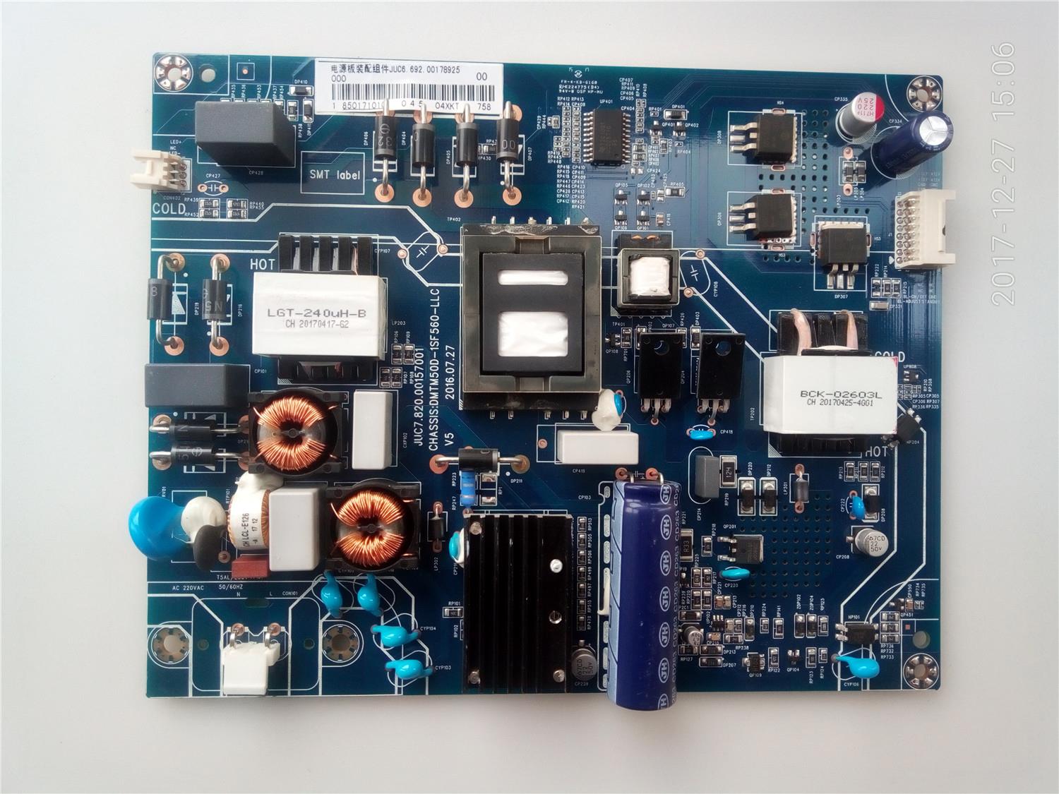 液晶彩电液晶屏故障的判定与处理方法有哪些？