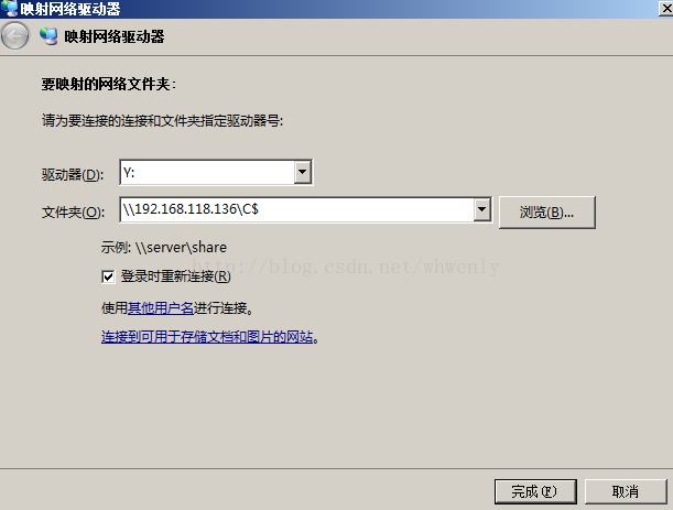 无光驱无盘要怎么重装系统？无U盘重装方法