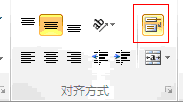 excel自动换行