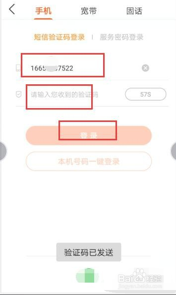 内蒙古联通宽带查询_内蒙古联通宽带查询_内蒙古联通宽带资费