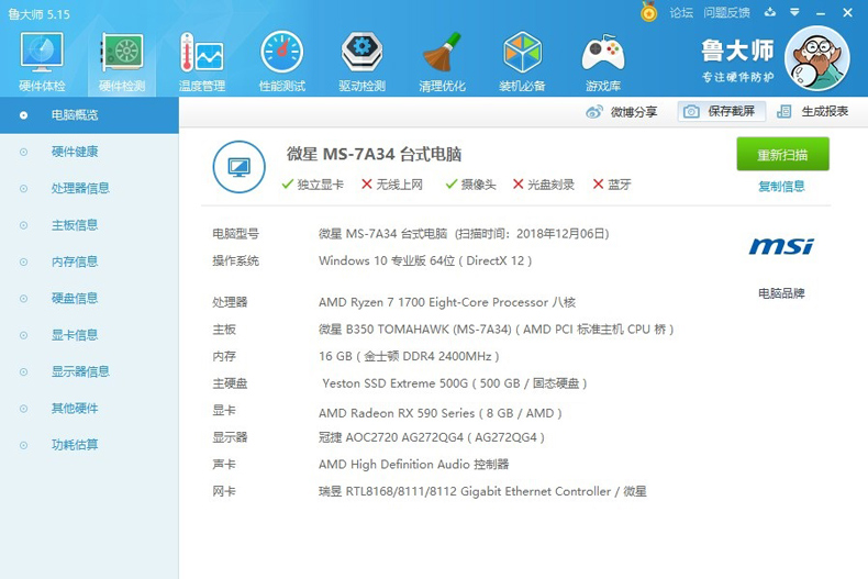 电脑开机cpu风扇声音很大_新电脑cpu风扇声音大_cpu风扇声音很大