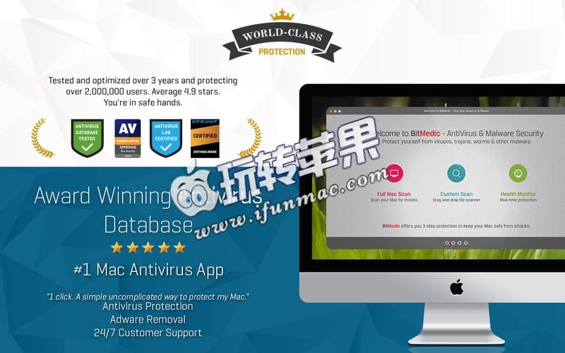 BitMedic Pro 截图
