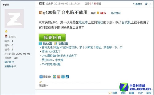 答疑解惑:鼠标更换电脑后不能用怎么办 