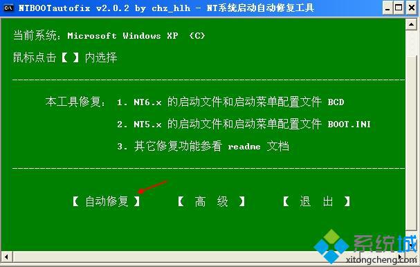 ssd固态硬盘 分区_固态硬盘如何分区_win8固态硬盘分区
