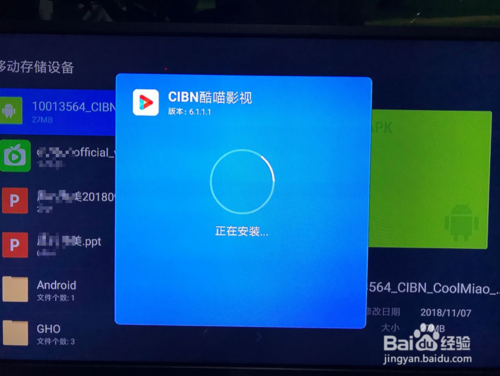 腾讯视频 小米盒子_小米盒子腾讯视频黑屏_腾讯视频小米盒子版