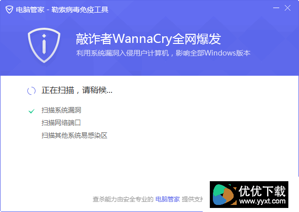 苹果电脑免费杀毒软件_苹果电脑免费office软件下载_苹果电脑免费杀毒软件