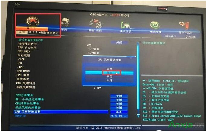 新电脑cpu风扇声音大