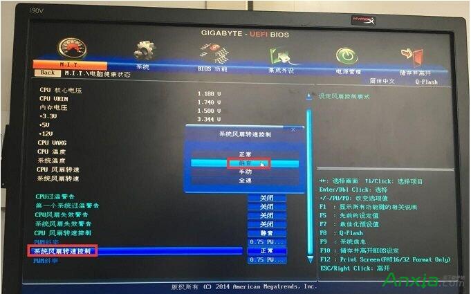 新电脑cpu风扇声音大