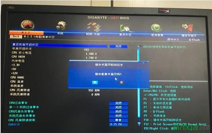 新电脑cpu风扇声音大