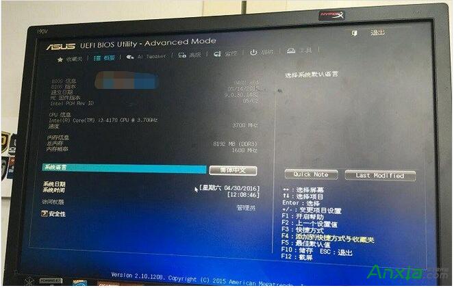 新电脑cpu风扇声音大