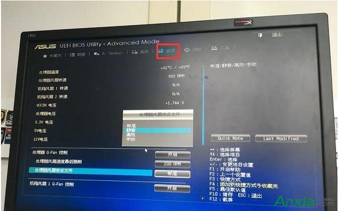 新电脑cpu风扇声音大