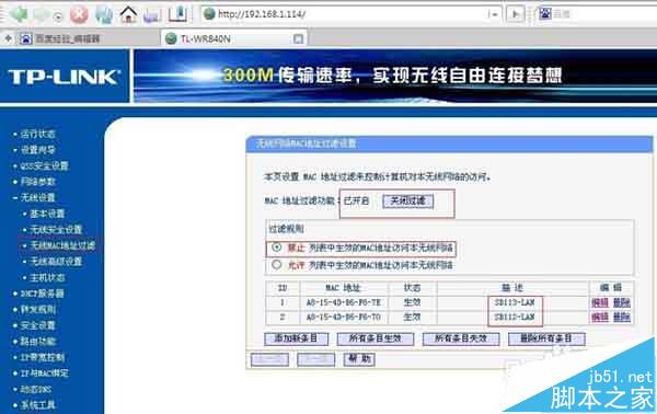 不同牌子的路由器桥接