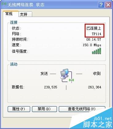 不同牌子的路由器桥接