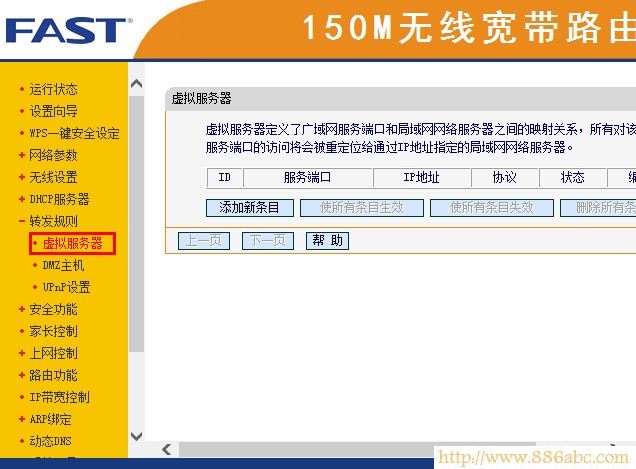 桥接与路由_路由桥接_不同牌子的路由器桥接