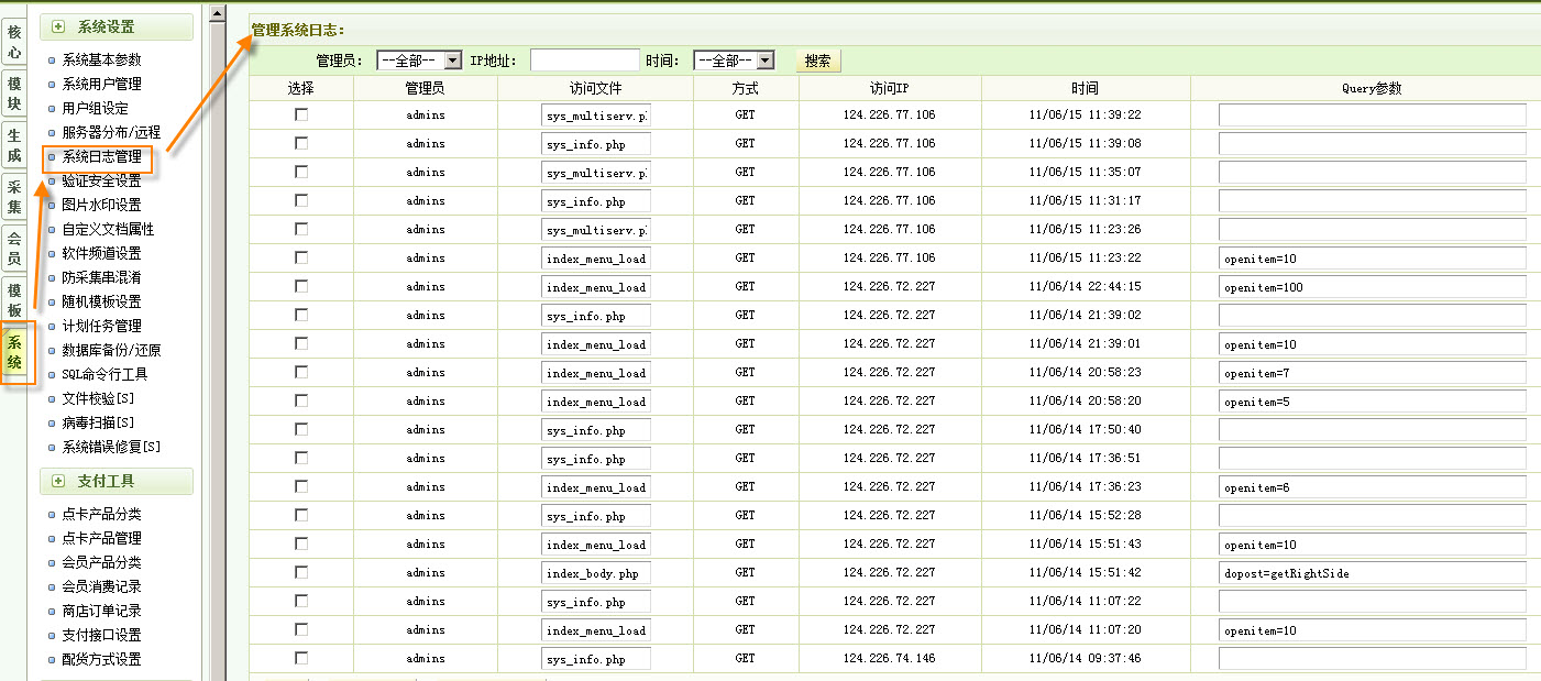 aida64查看显示器面板_谷歌浏览器浏览器查看源代码 网页源码查看器_pdf查看器不能查看阿拉伯语